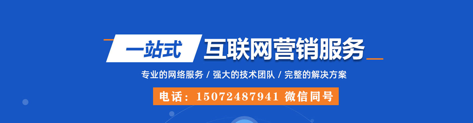 扶风sem竞价员